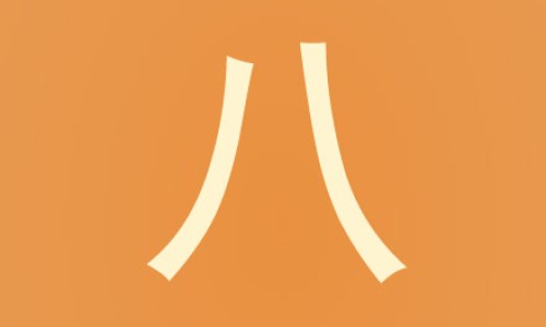 禁食病人的补液注意事项-禁食病人补液配网 - 网站提供禁食病人补液配比小常识、禁食病人补液量至少多少ml